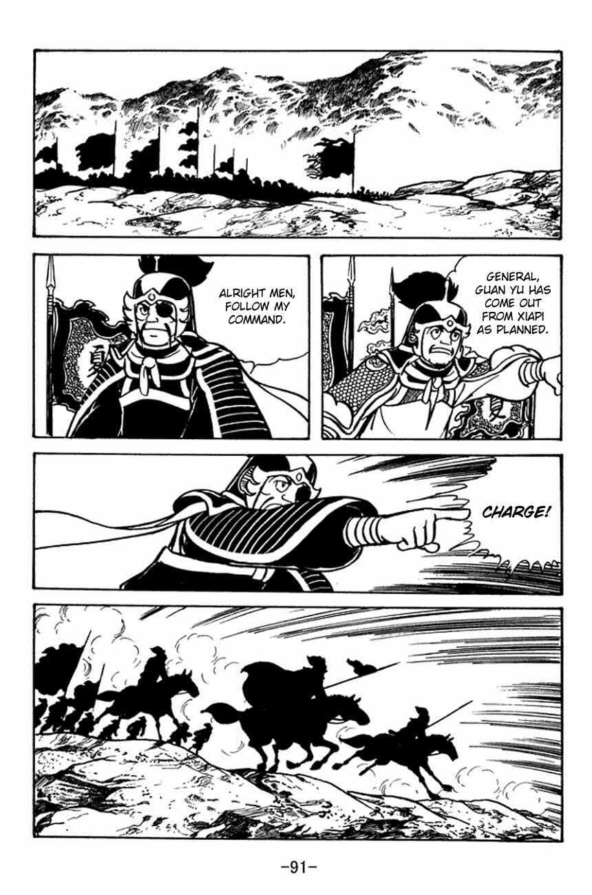 Page 17 Chapter 91 Sangokushi