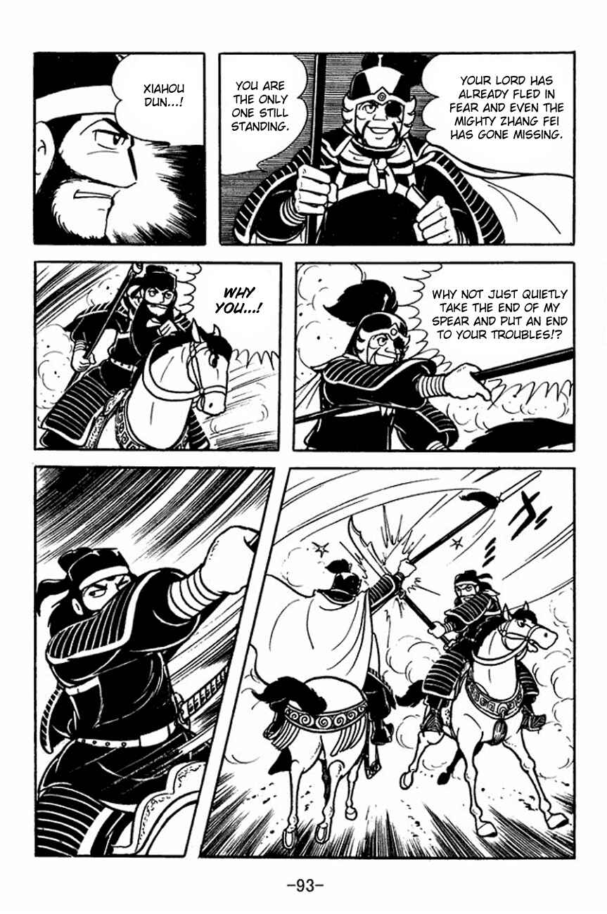 Page 19 Chapter 91 Sangokushi