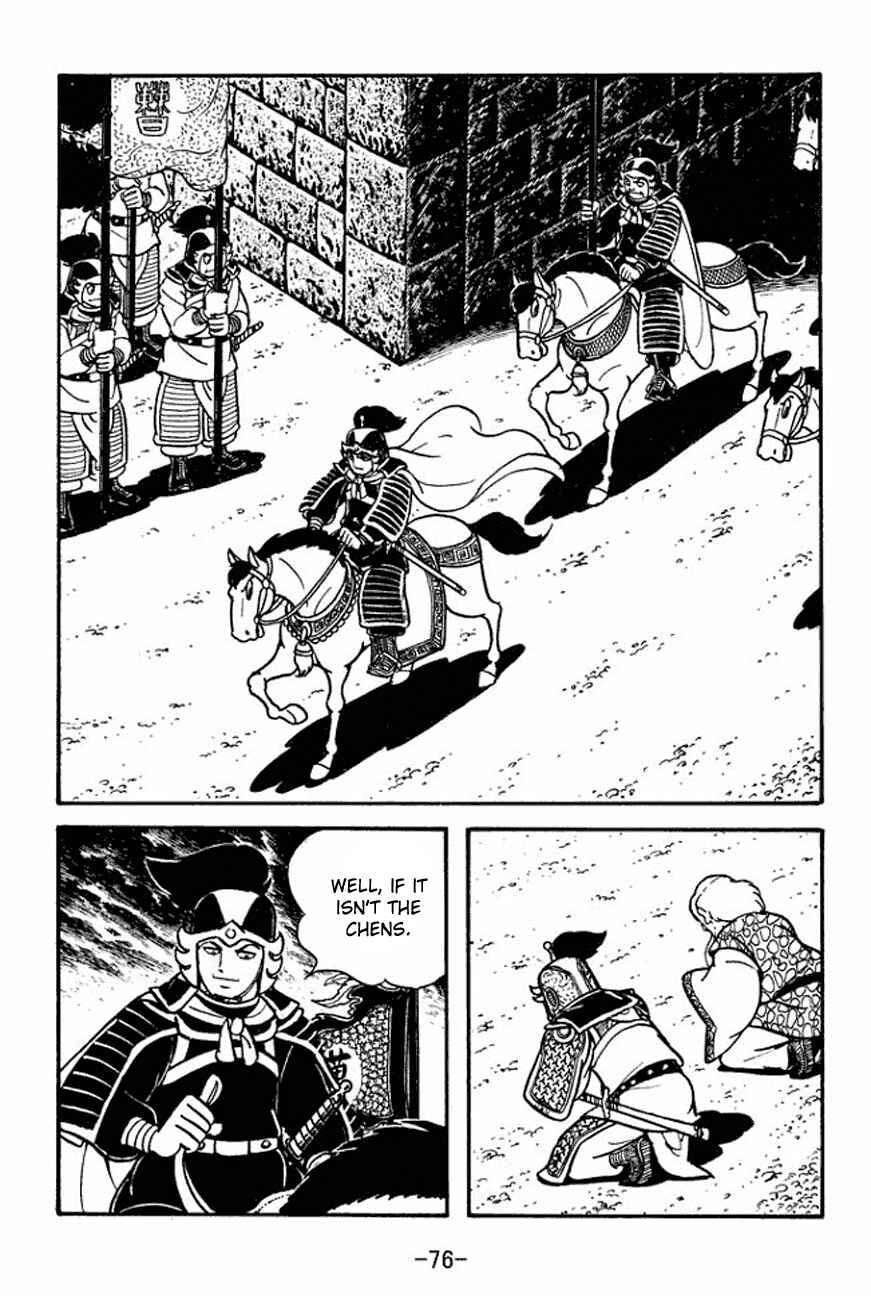 Page 2 Chapter 91 Sangokushi