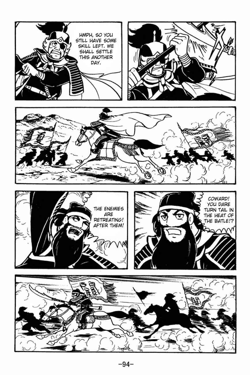 Page 20 Chapter 91 Sangokushi