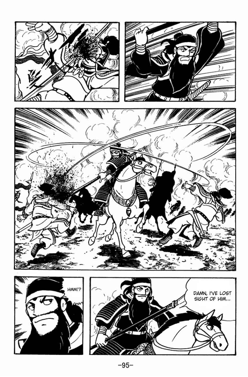 Page 21 Chapter 91 Sangokushi