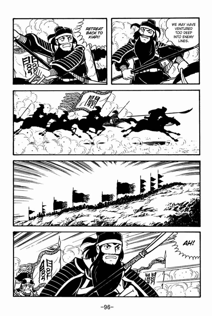 Page 22 Chapter 91 Sangokushi