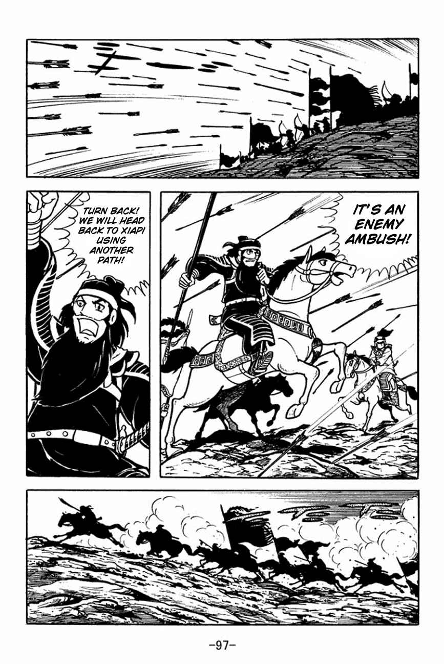 Page 23 Chapter 91 Sangokushi
