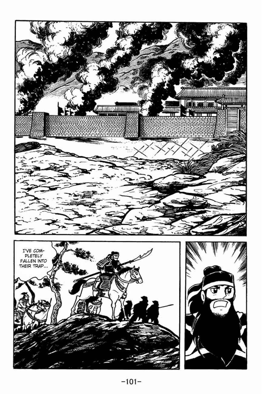Page 27 Chapter 91 Sangokushi
