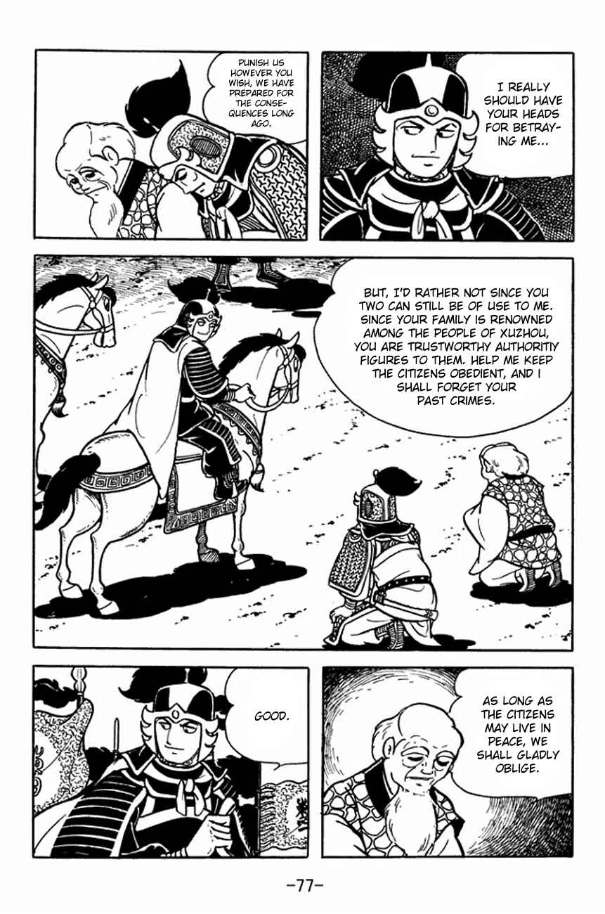 Page 3 Chapter 91 Sangokushi