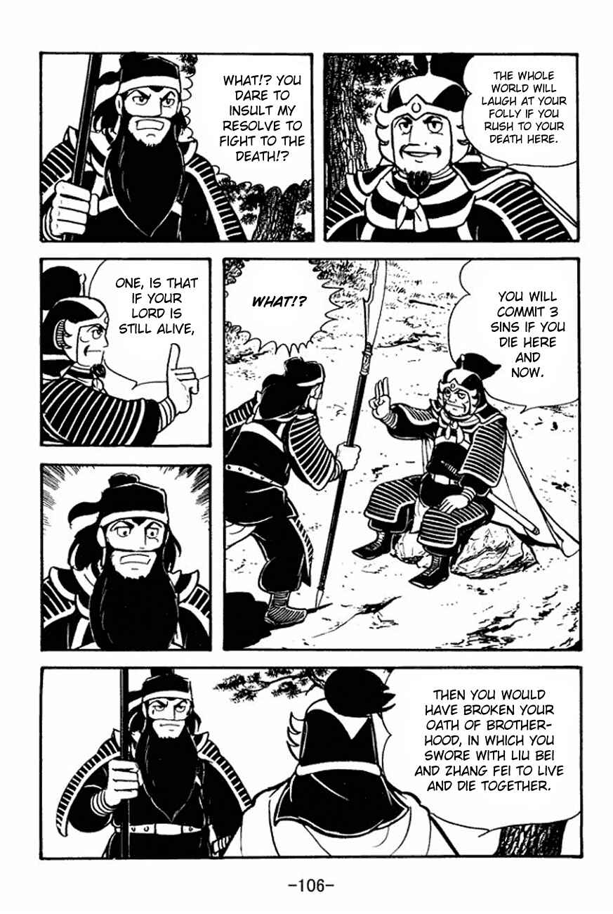 Page 32 Chapter 91 Sangokushi