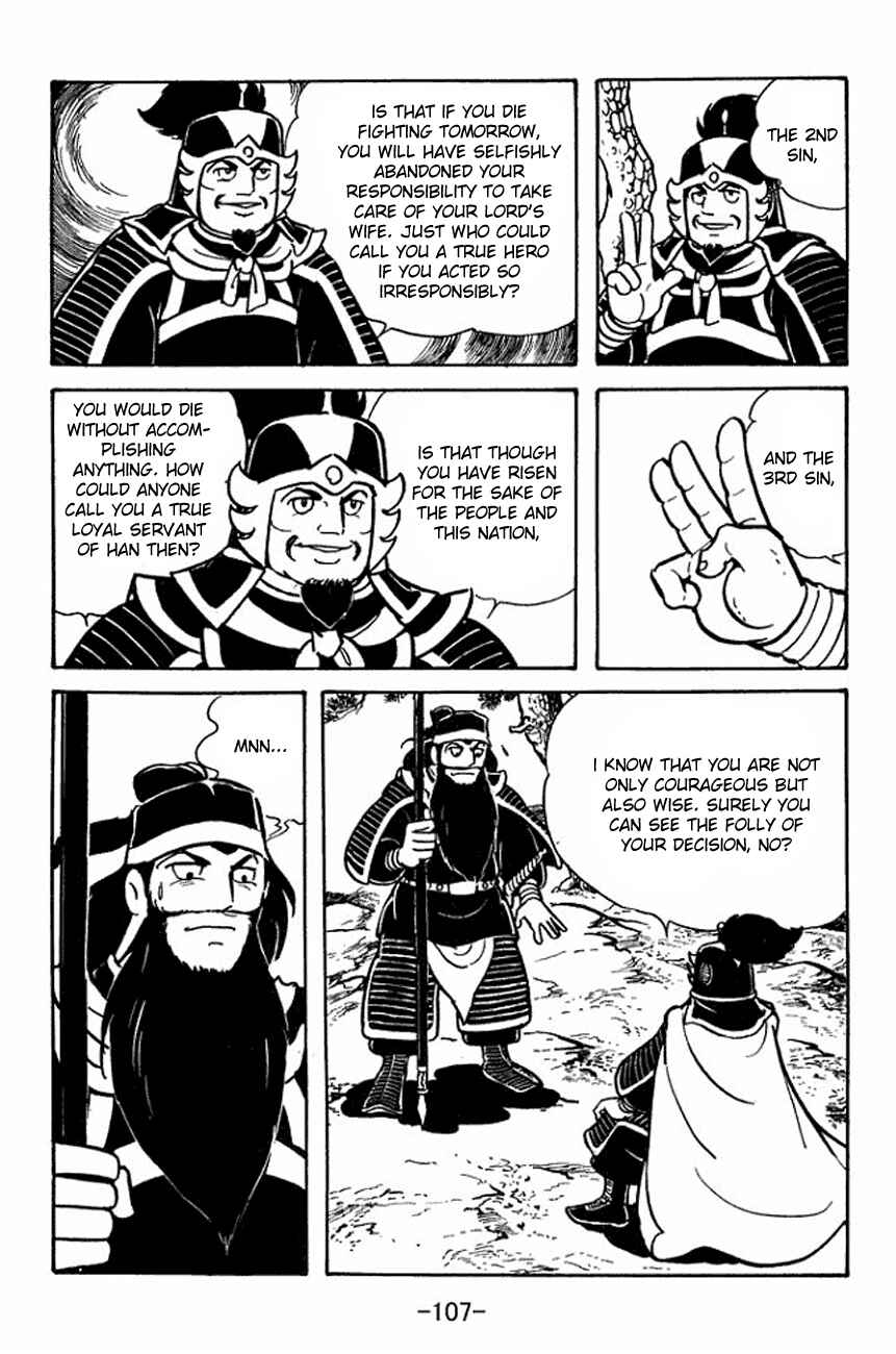 Page 33 Chapter 91 Sangokushi