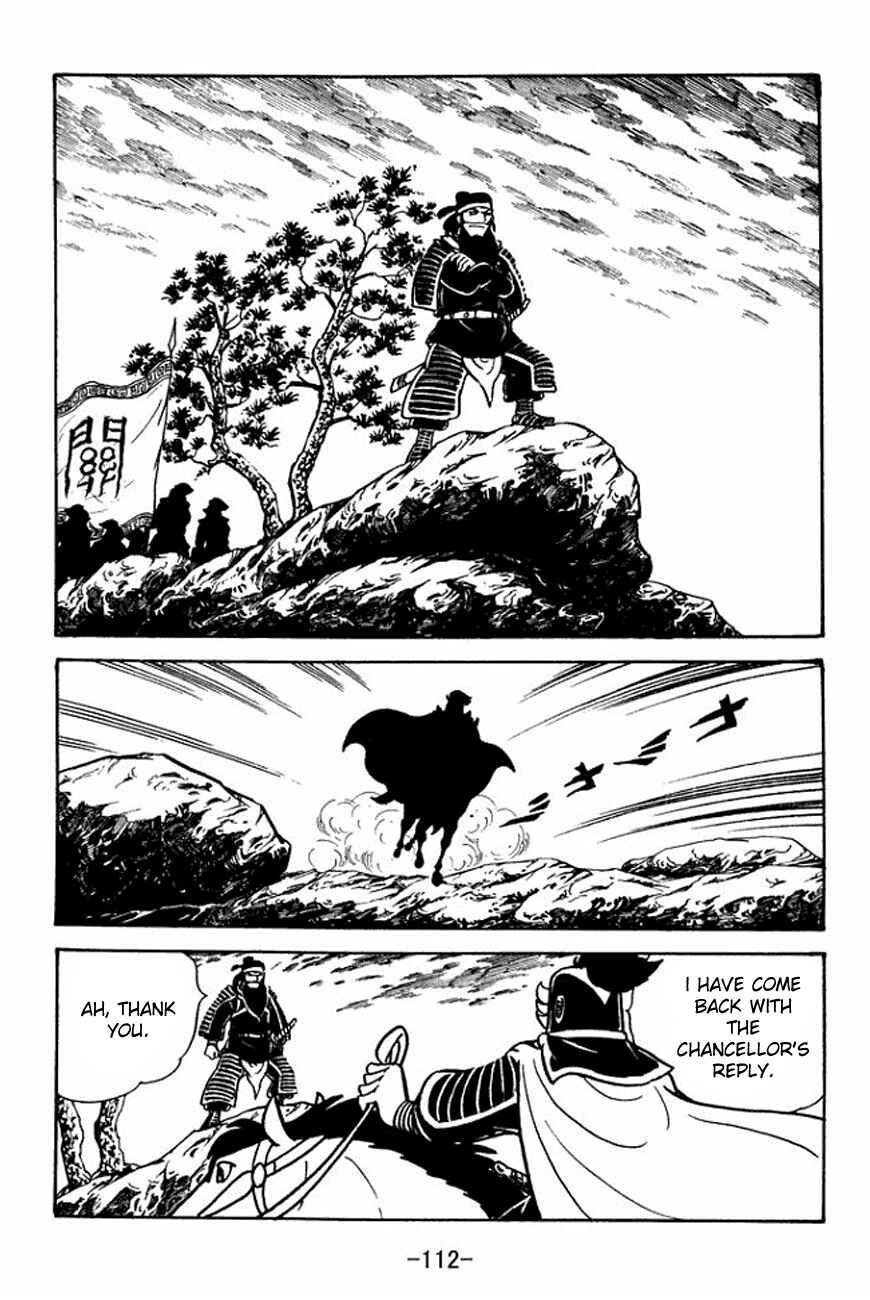 Page 38 Chapter 91 Sangokushi