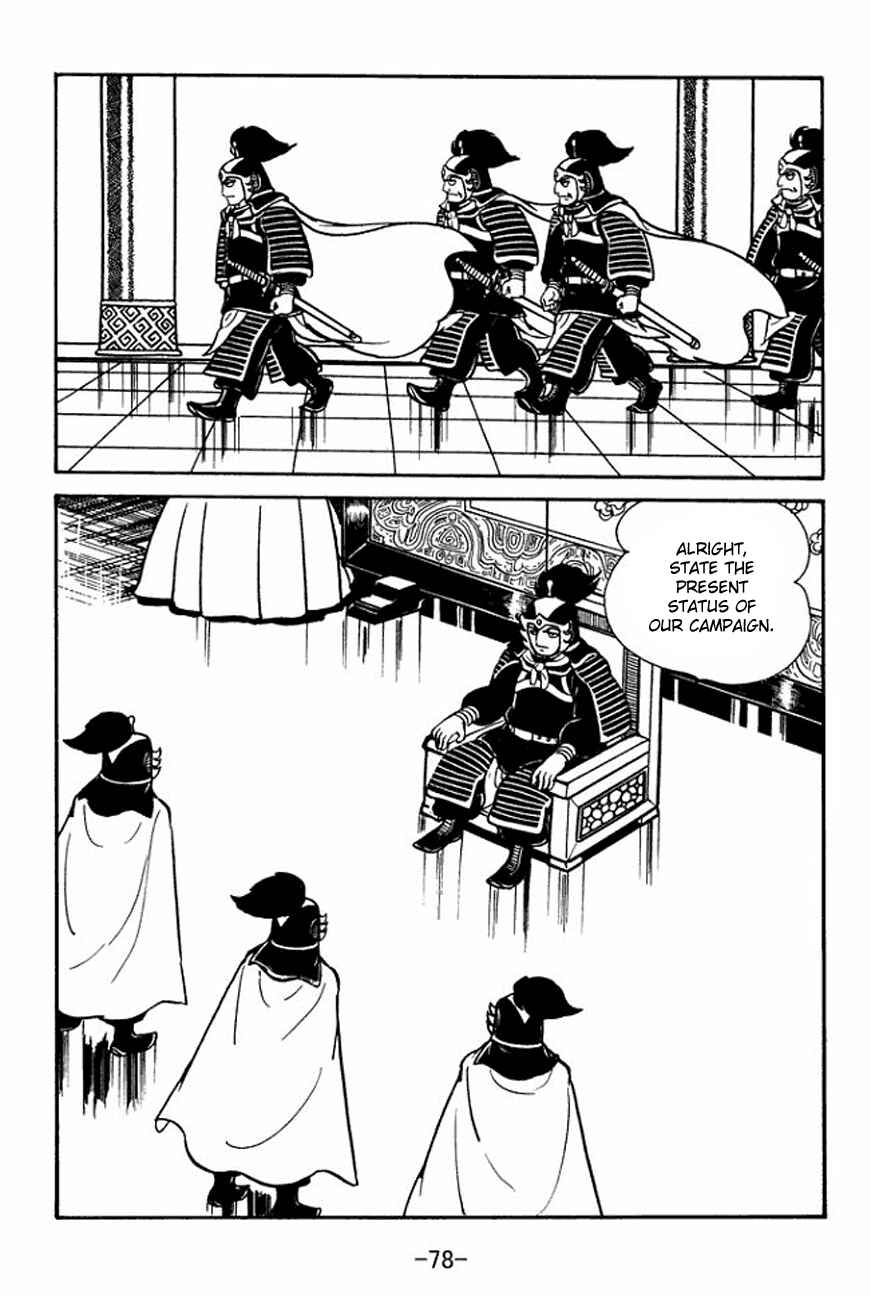 Page 4 Chapter 91 Sangokushi