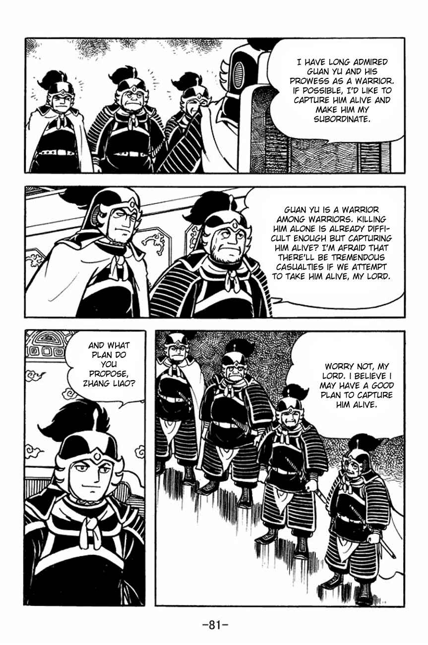 Page 7 Chapter 91 Sangokushi