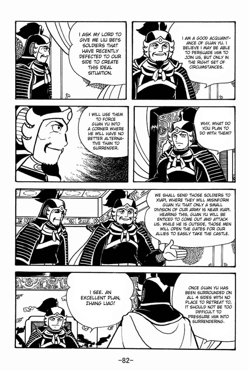 Page 8 Chapter 91 Sangokushi