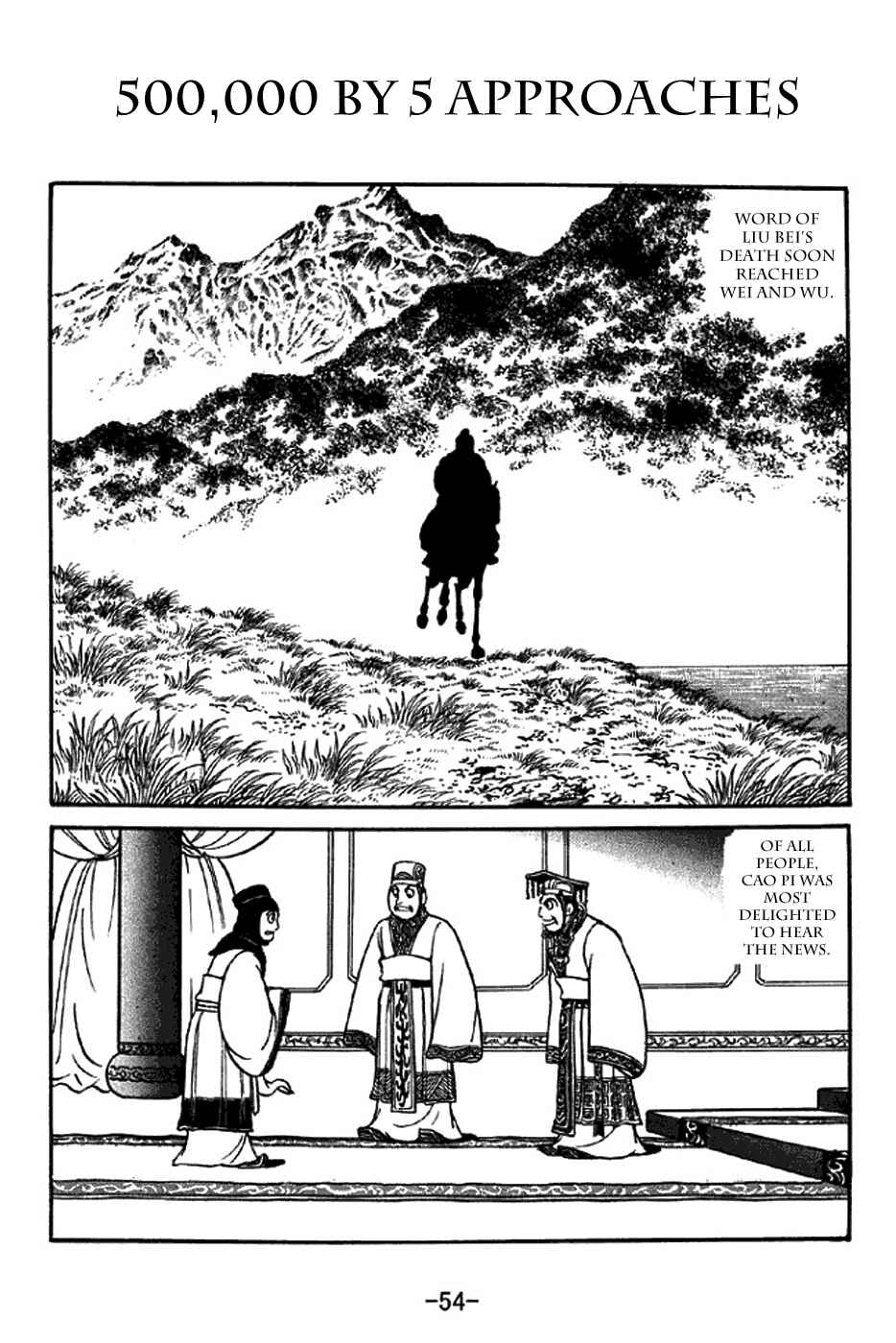 Page 1 Chapter 307 Sangokushi