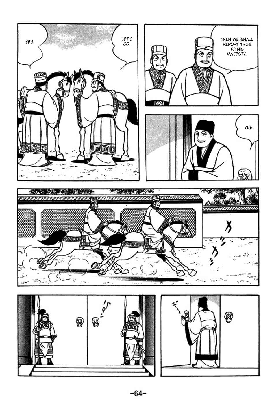 Page 11 Chapter 307 Sangokushi