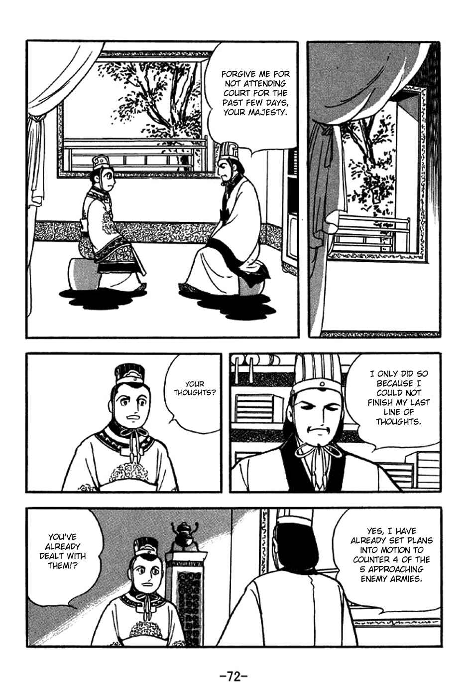 Page 19 Chapter 307 Sangokushi
