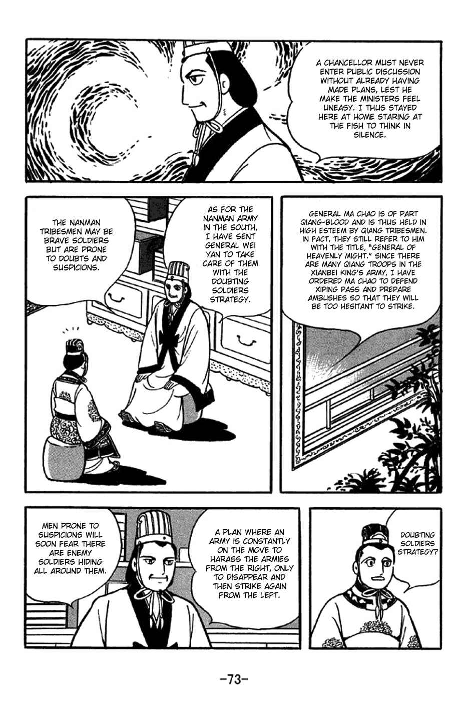 Page 20 Chapter 307 Sangokushi