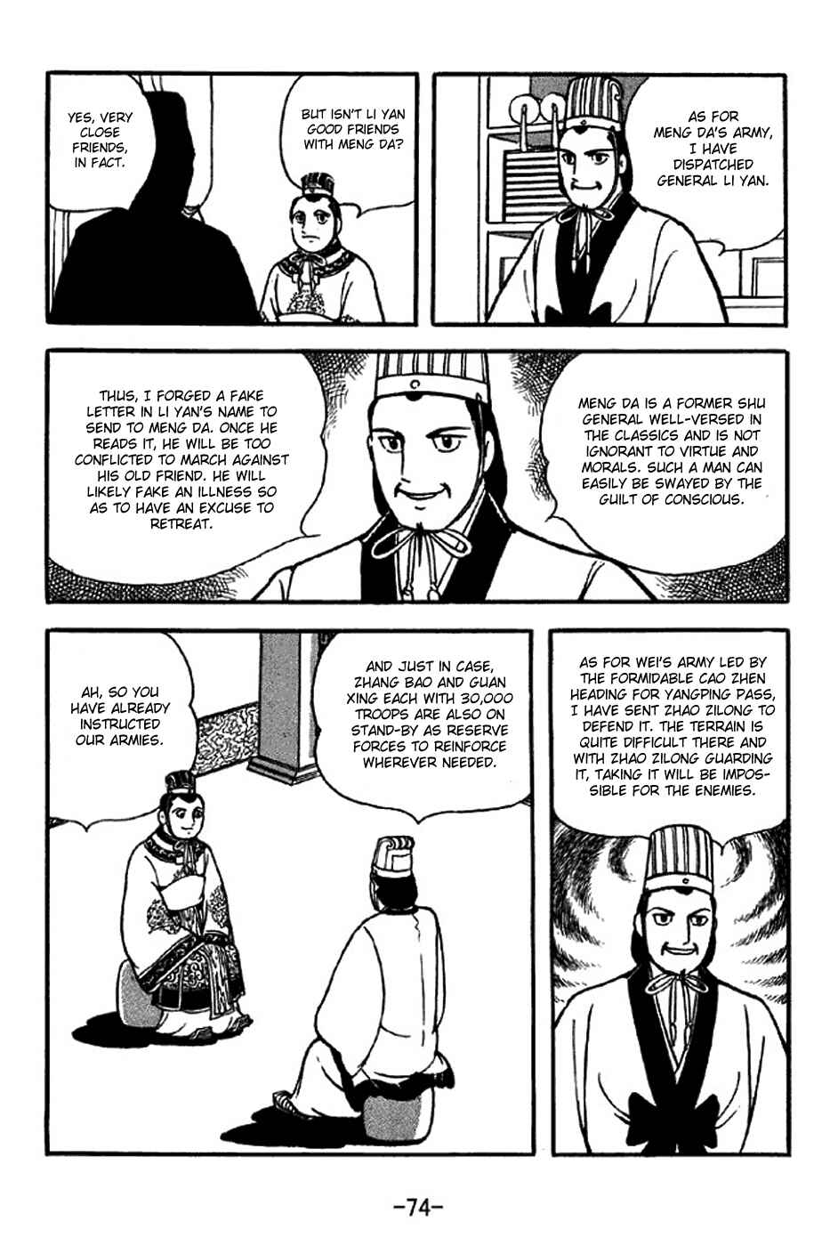 Page 21 Chapter 307 Sangokushi