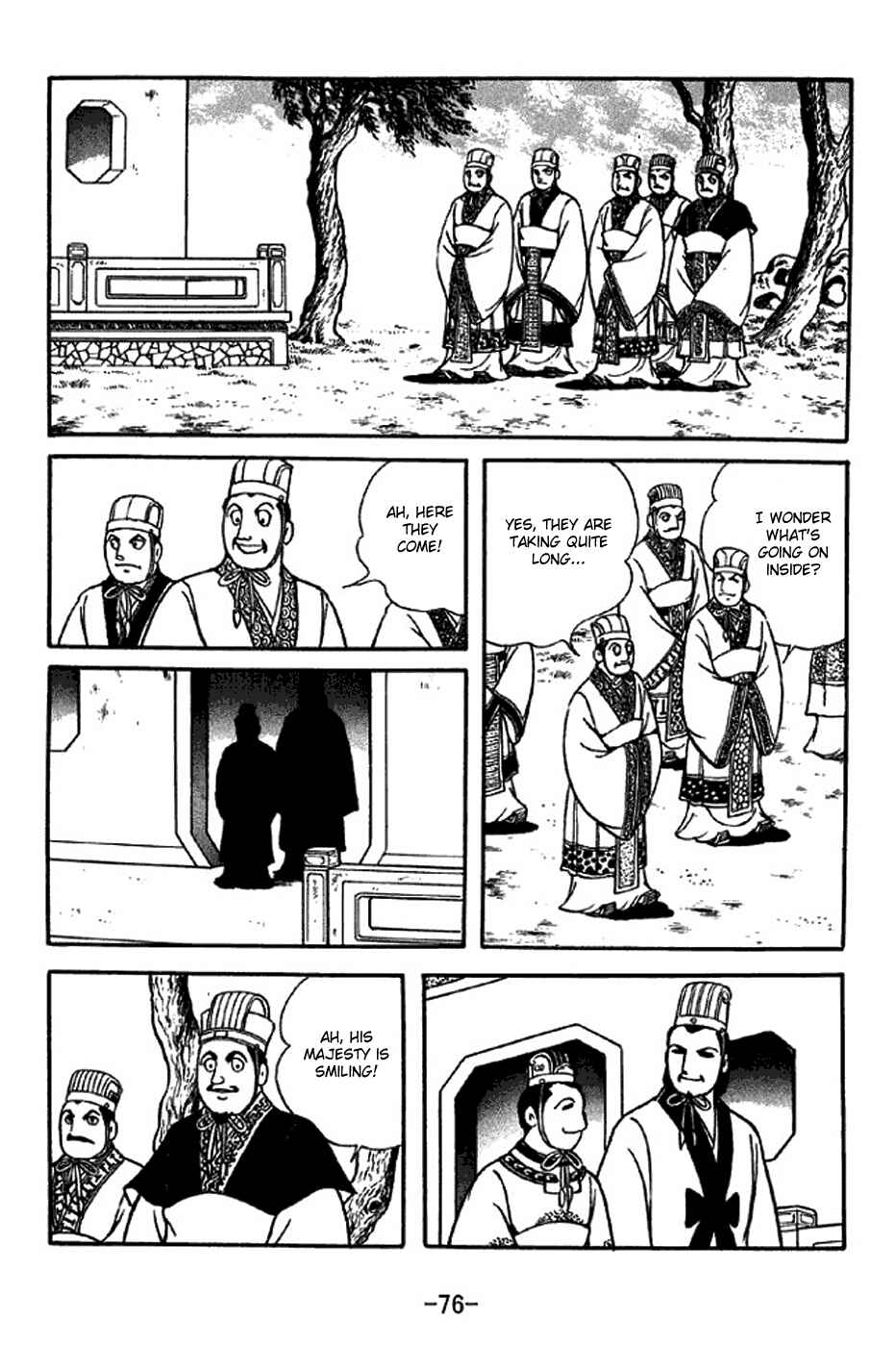 Page 23 Chapter 307 Sangokushi
