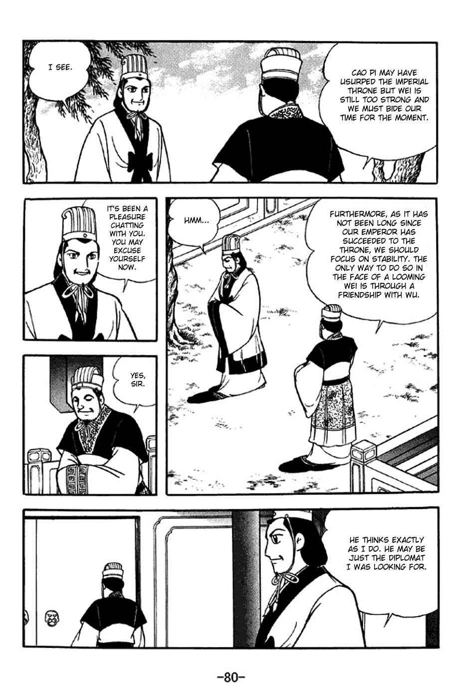 Page 27 Chapter 307 Sangokushi
