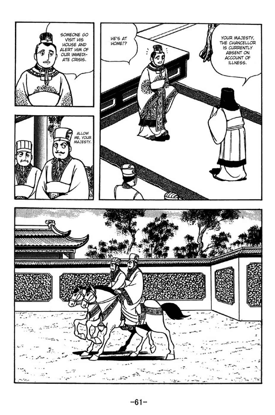 Page 8 Chapter 307 Sangokushi