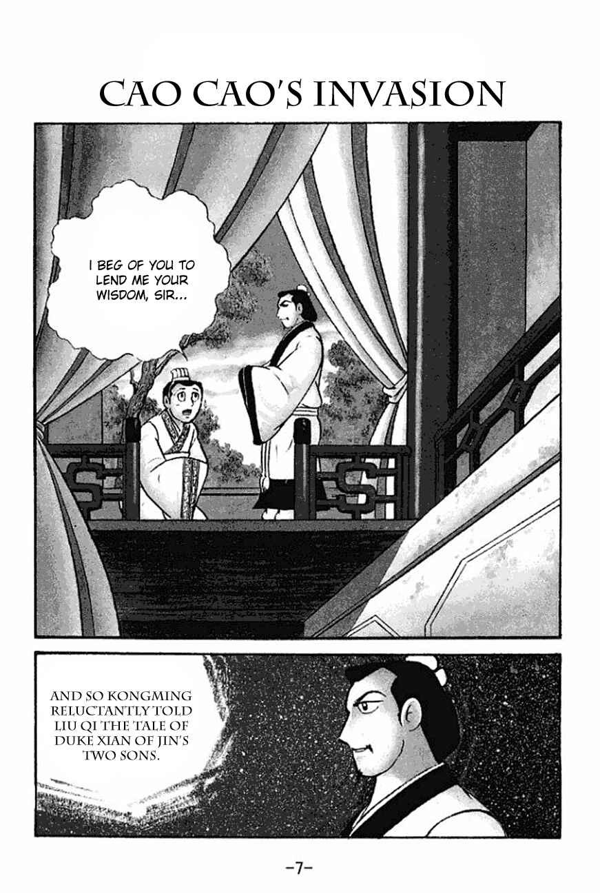Page 10 Chapter 117 Sangokushi