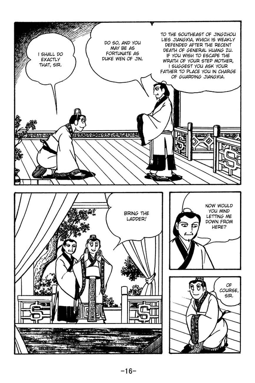 Page 19 Chapter 117 Sangokushi