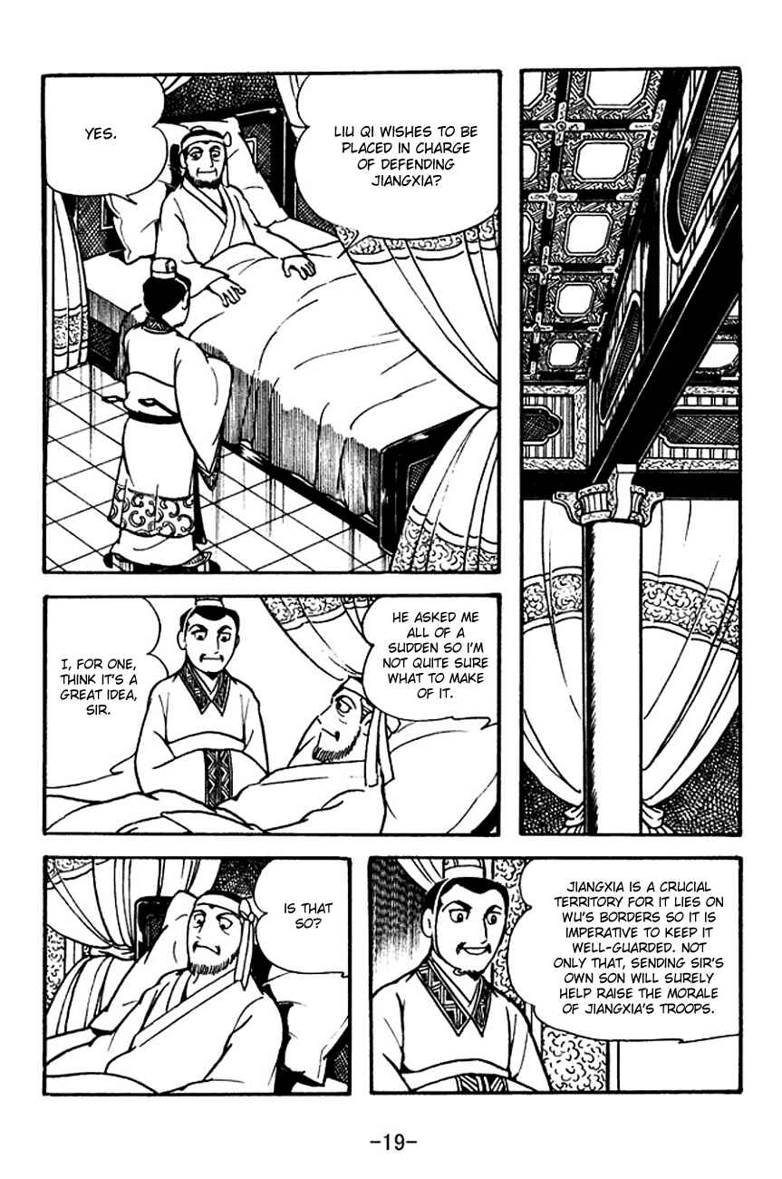 Page 22 Chapter 117 Sangokushi