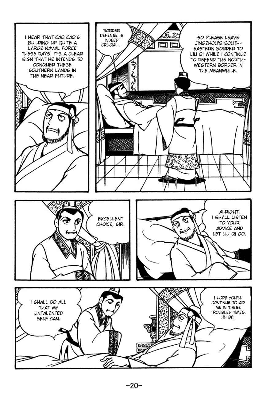 Page 23 Chapter 117 Sangokushi