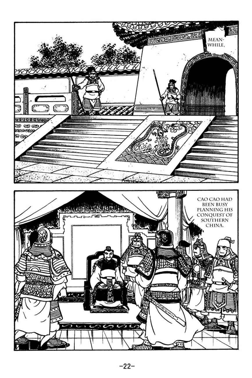 Page 25 Chapter 117 Sangokushi