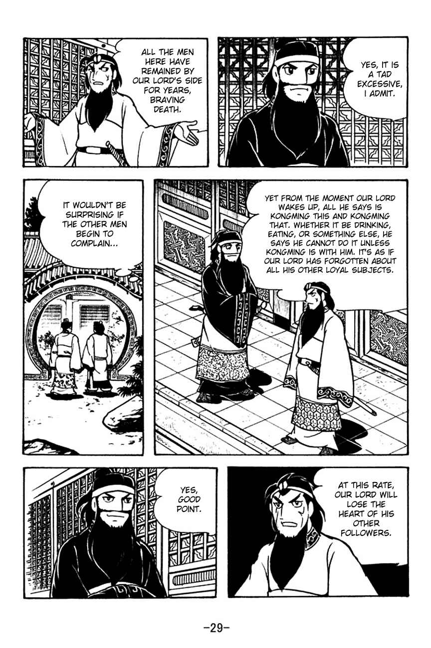 Page 32 Chapter 117 Sangokushi