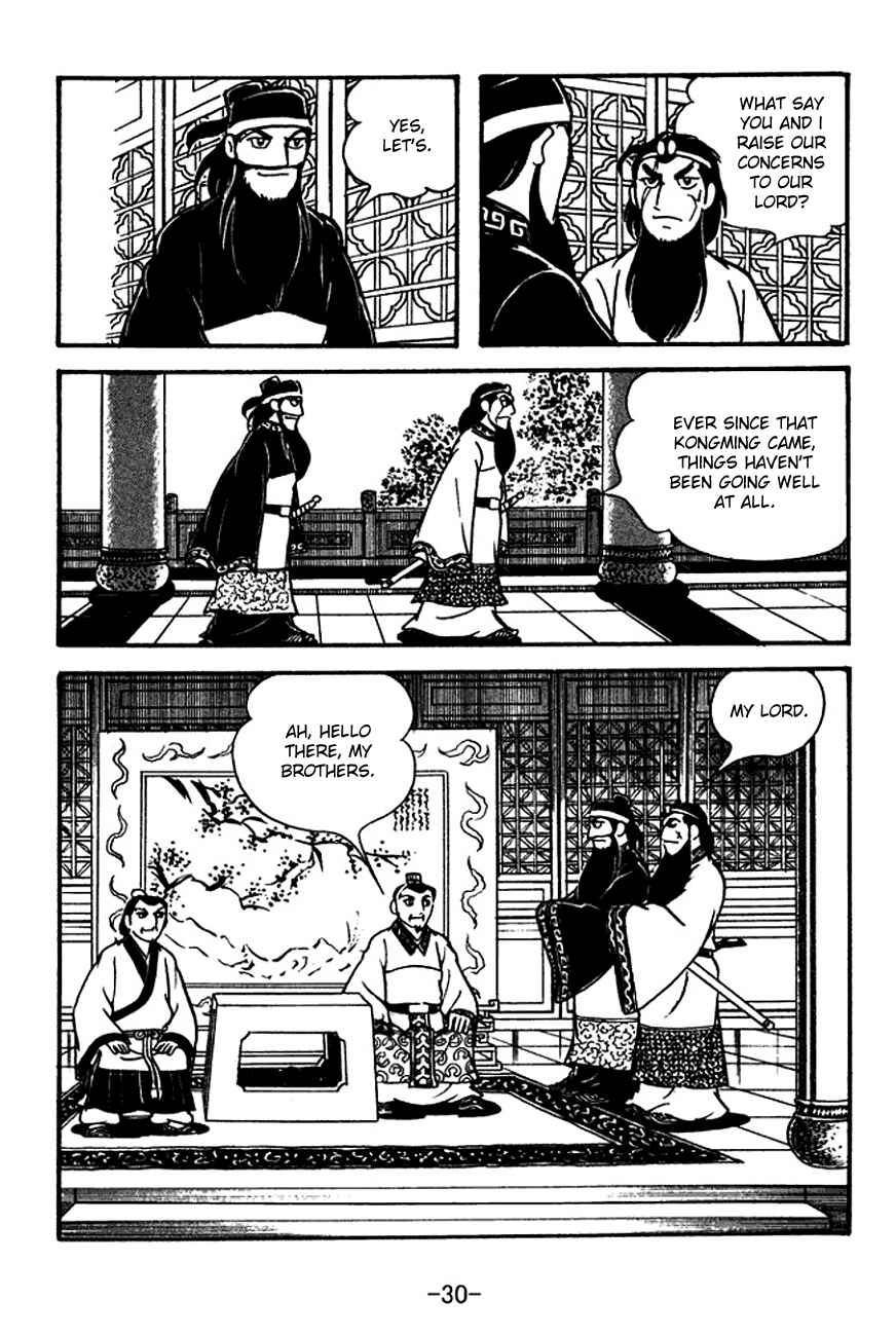 Page 33 Chapter 117 Sangokushi