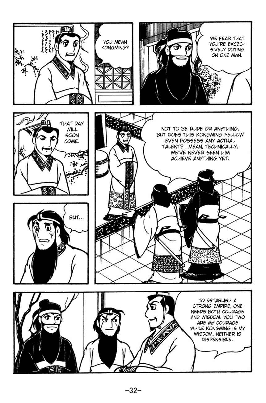 Page 35 Chapter 117 Sangokushi