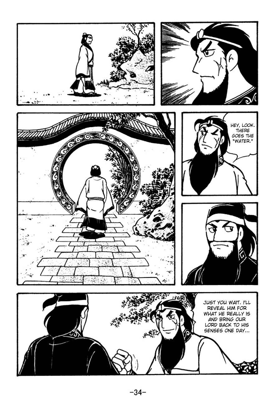 Page 37 Chapter 117 Sangokushi