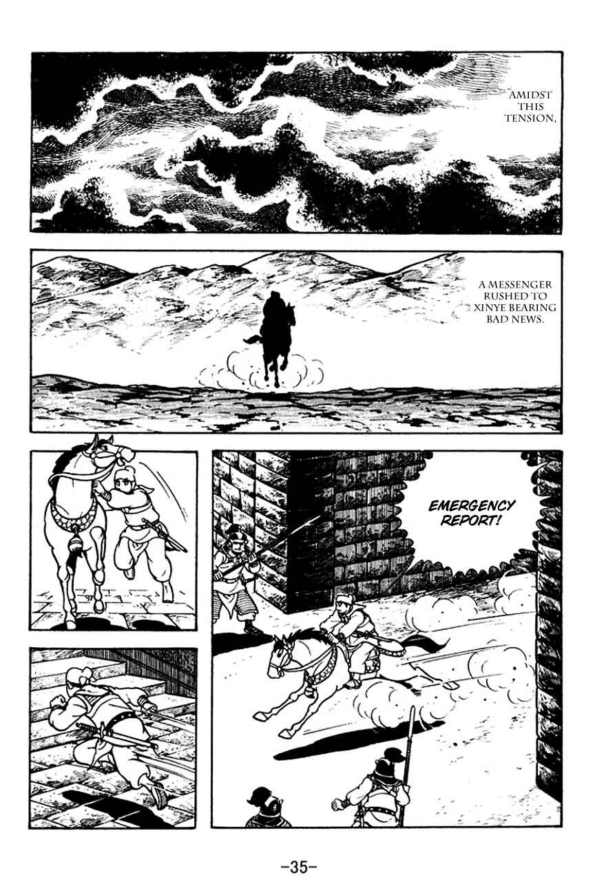 Page 38 Chapter 117 Sangokushi