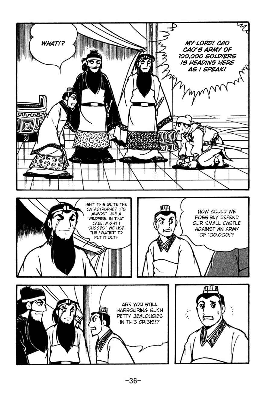 Page 39 Chapter 117 Sangokushi