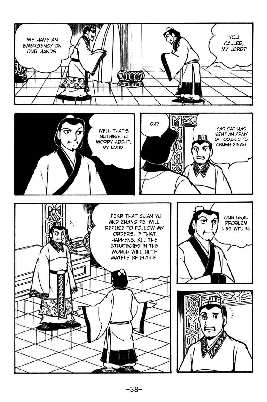 Page 41 Chapter 117 Sangokushi