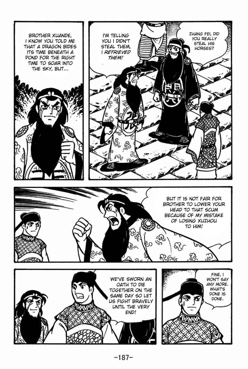 Page 12 Chapter 62 Sangokushi