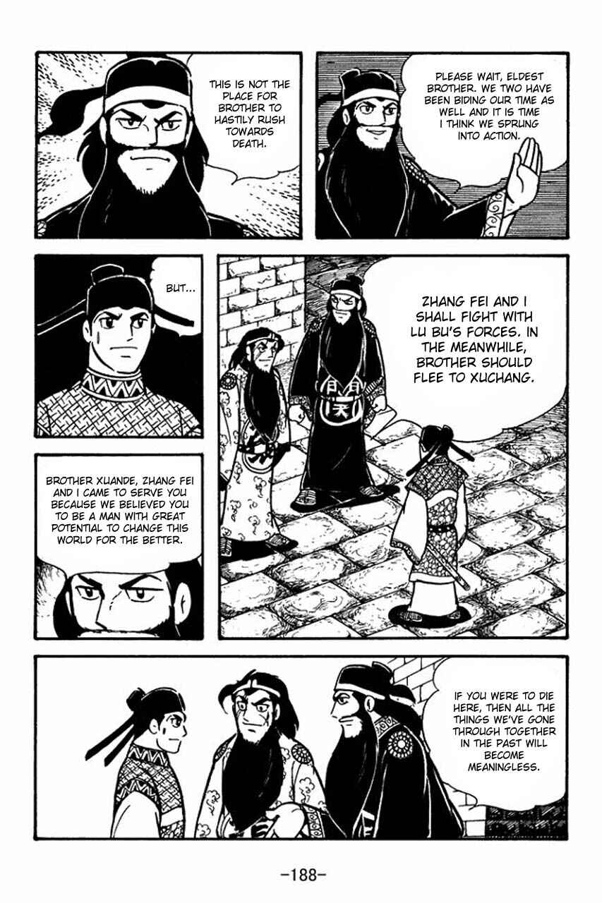 Page 13 Chapter 62 Sangokushi