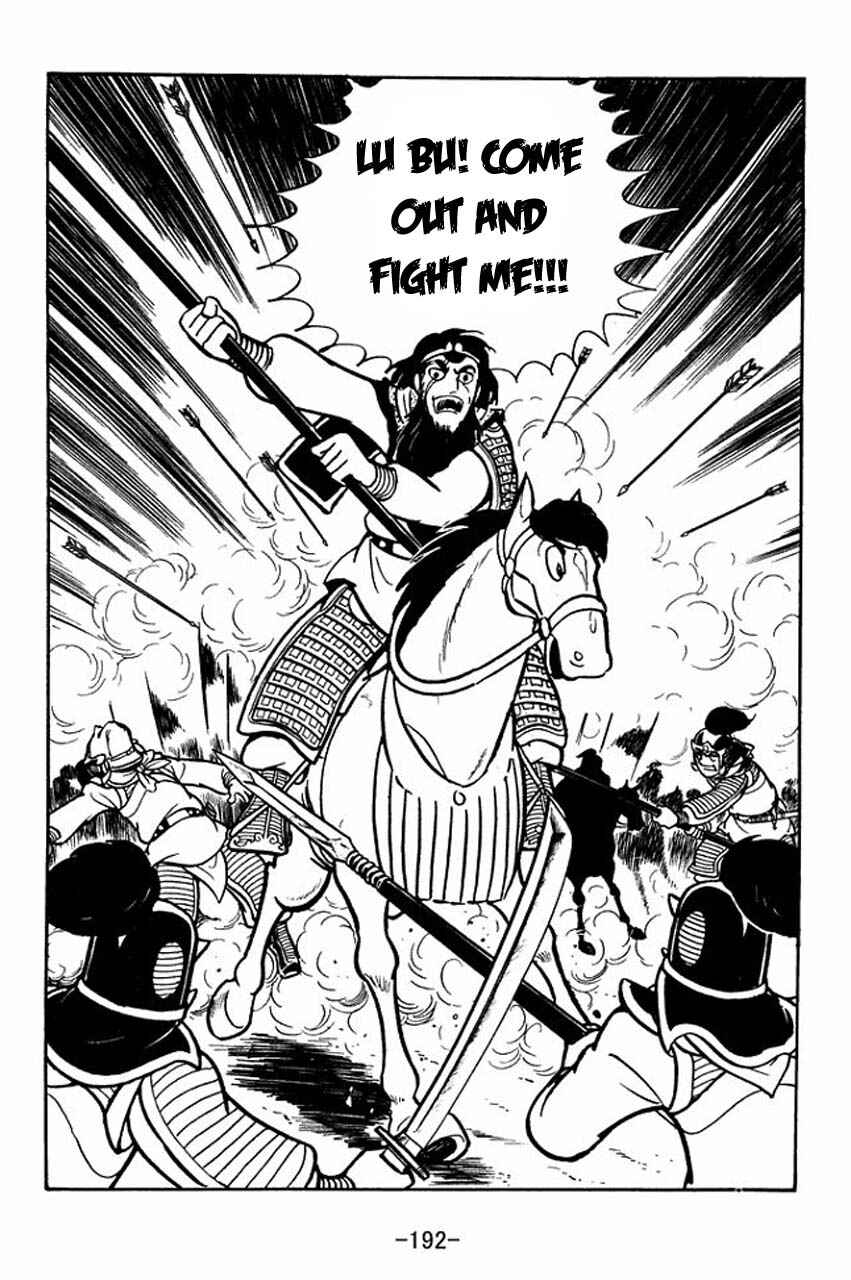 Page 17 Chapter 62 Sangokushi