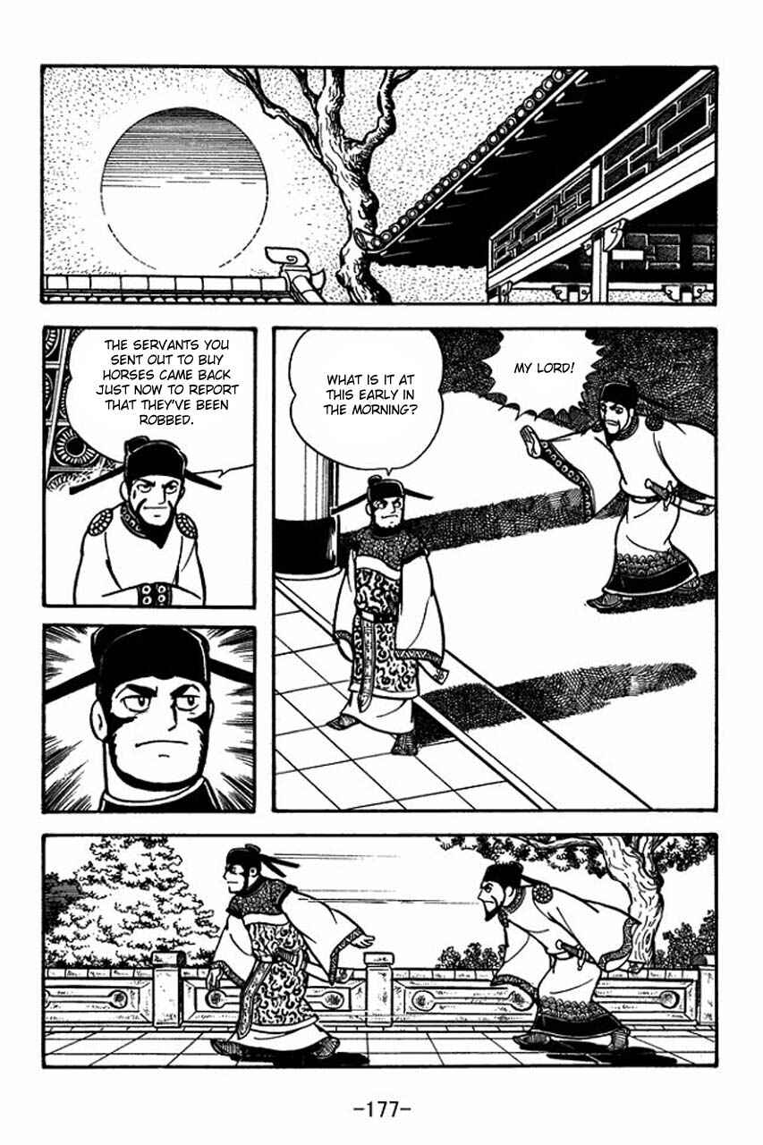 Page 2 Chapter 62 Sangokushi