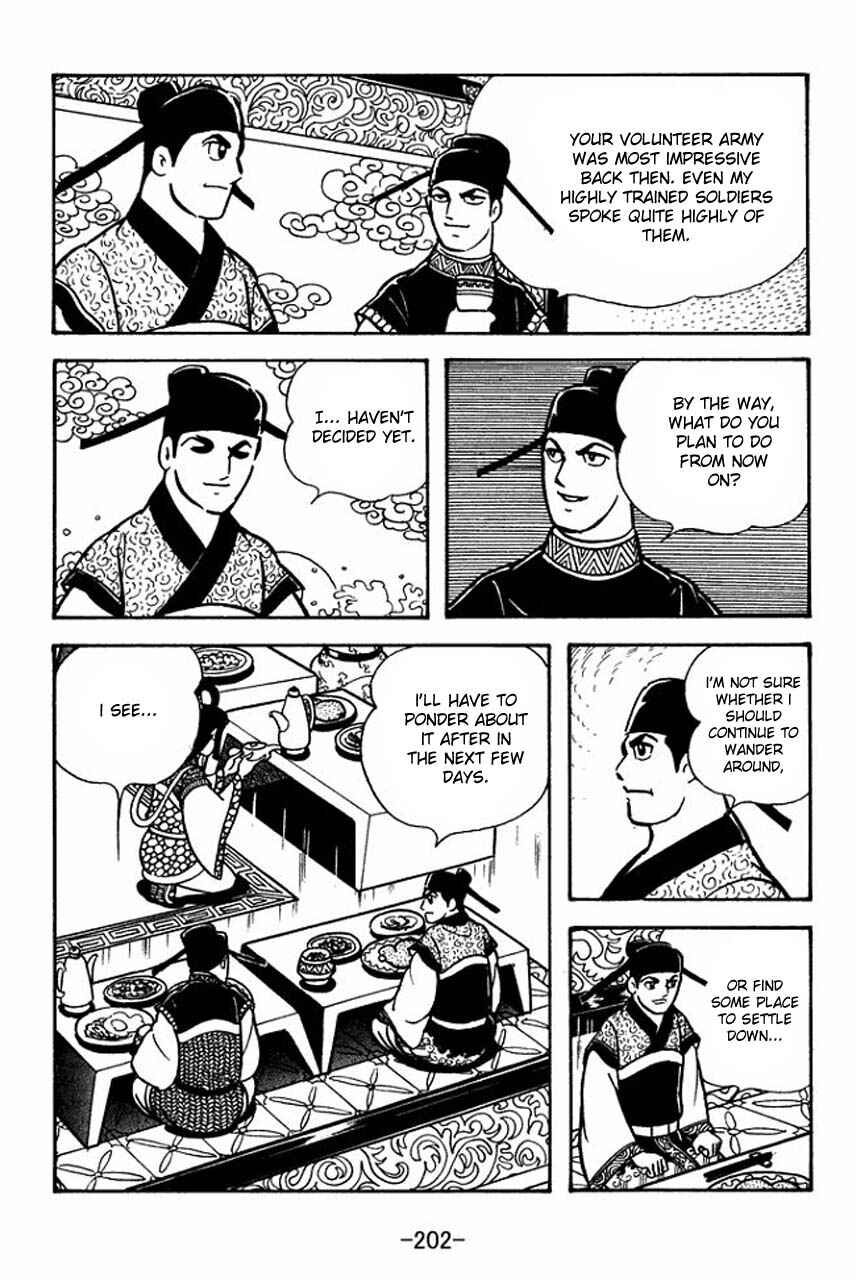 Page 27 Chapter 62 Sangokushi