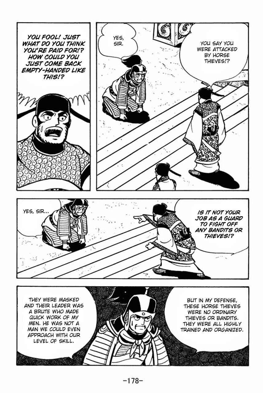 Page 3 Chapter 62 Sangokushi