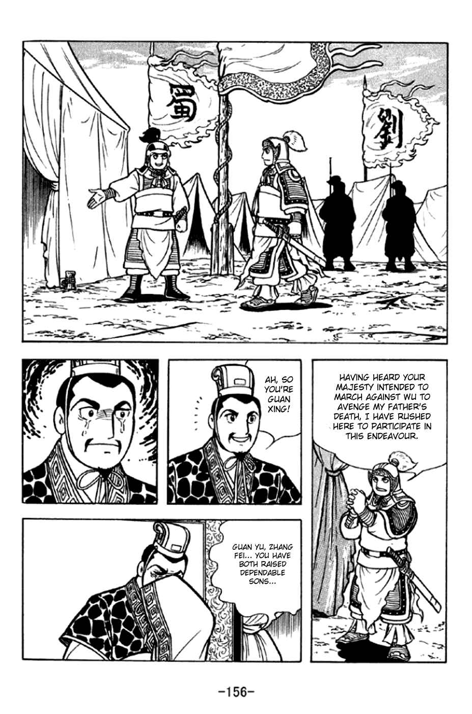 Page 10 Chapter 294 Sangokushi