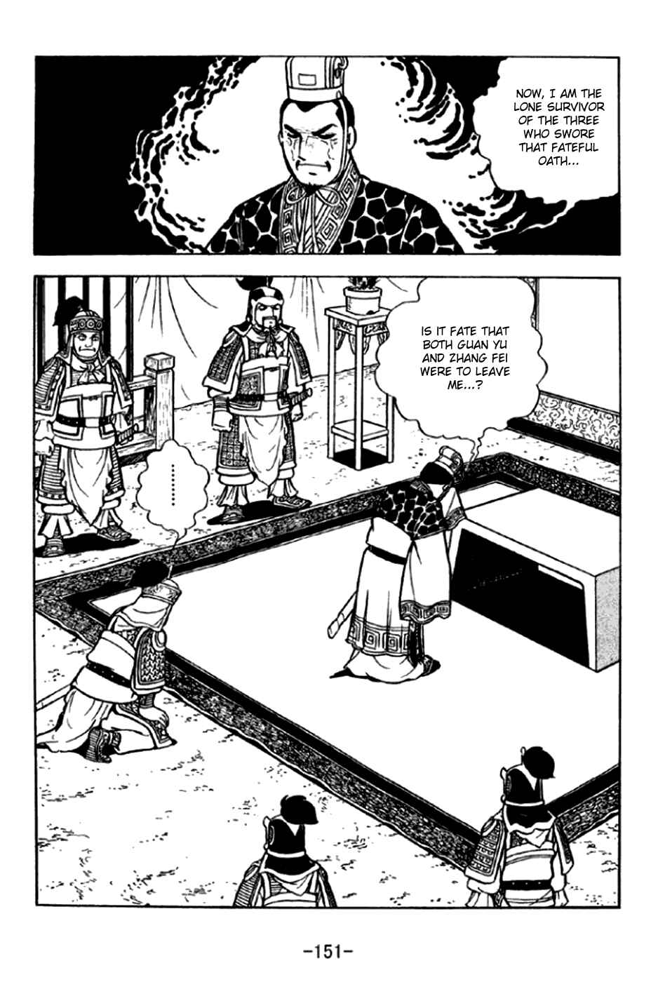 Page 5 Chapter 294 Sangokushi