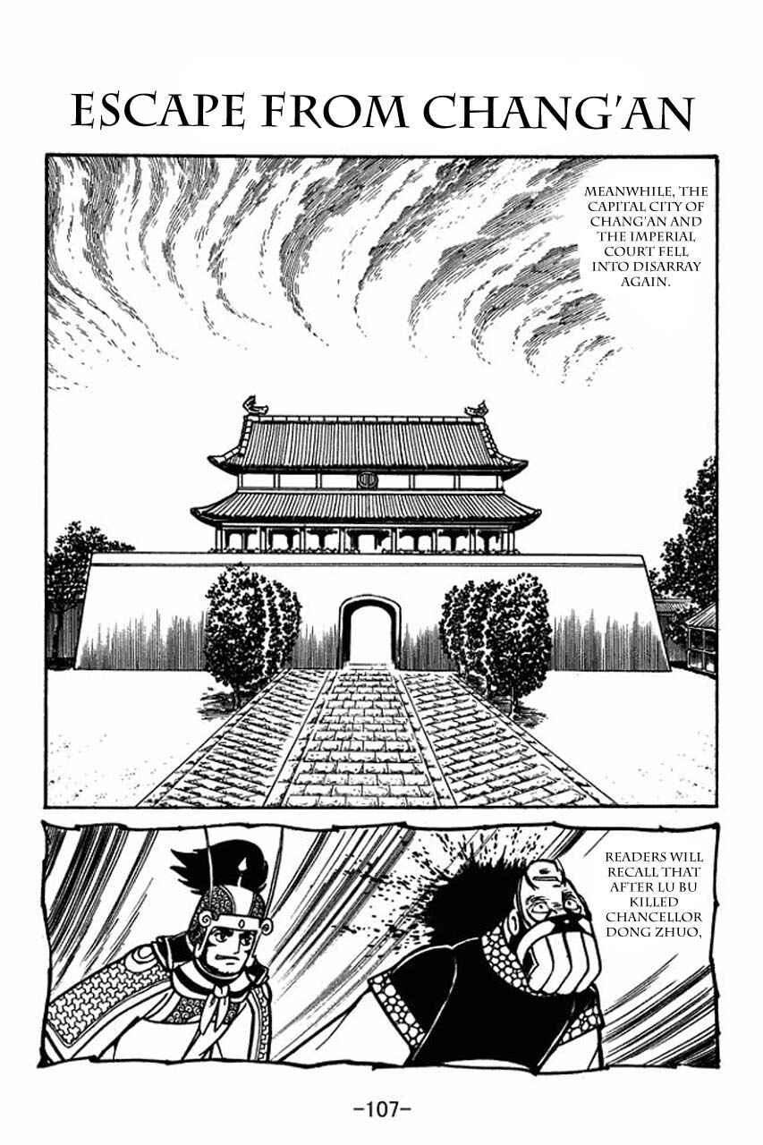 Page 1 Chapter 48 Sangokushi