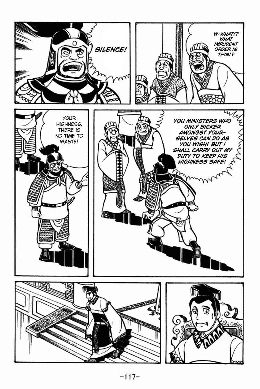Page 11 Chapter 48 Sangokushi