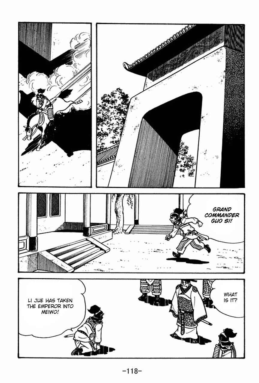 Page 12 Chapter 48 Sangokushi
