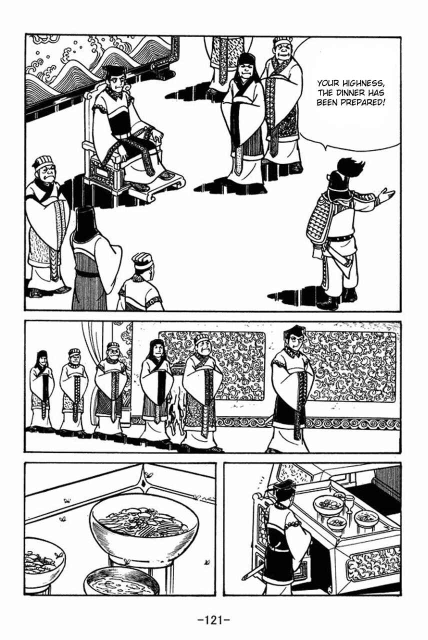 Page 15 Chapter 48 Sangokushi