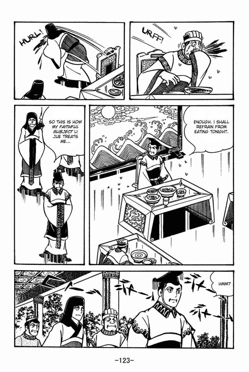 Page 17 Chapter 48 Sangokushi