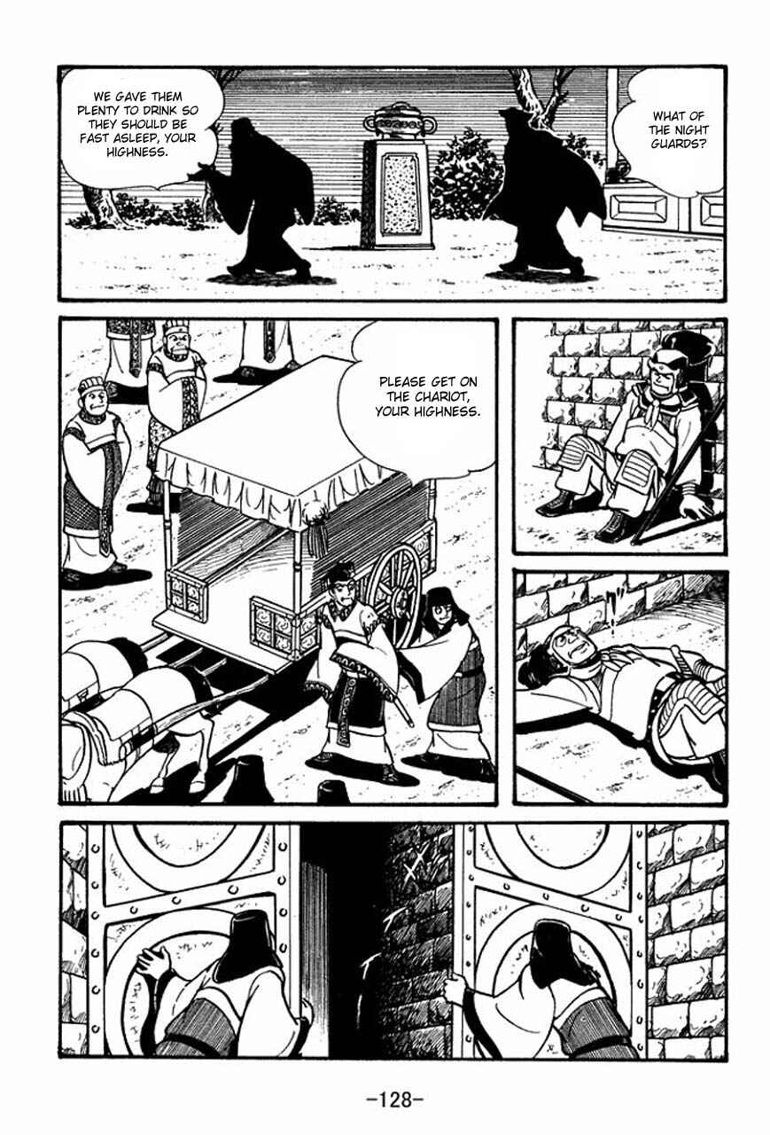 Page 22 Chapter 48 Sangokushi