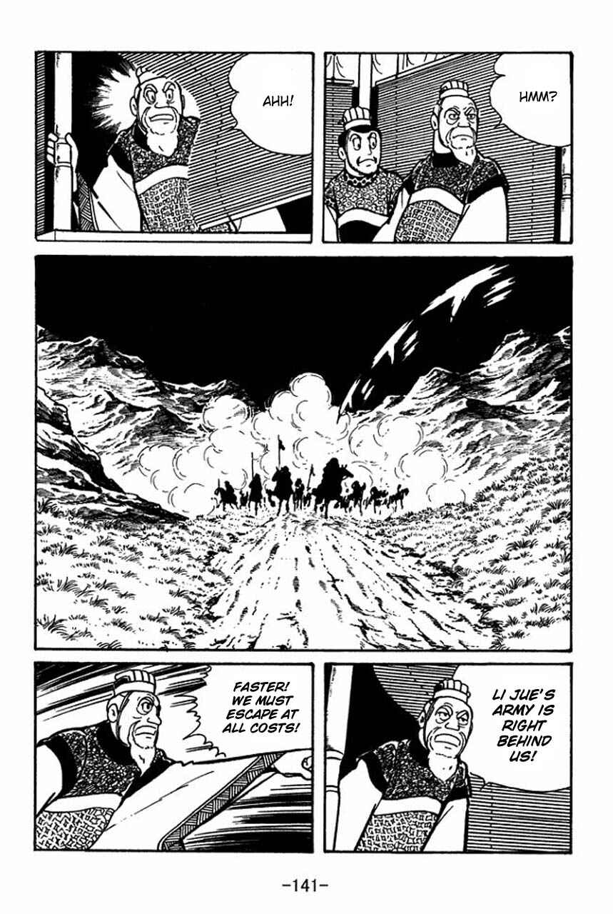 Page 35 Chapter 48 Sangokushi